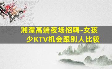 吐鲁番酒吧招聘