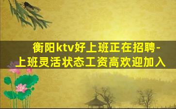 安庆夜总会招聘